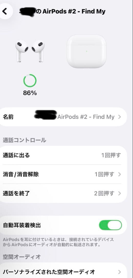 airpods3 正規品　本日限定価格