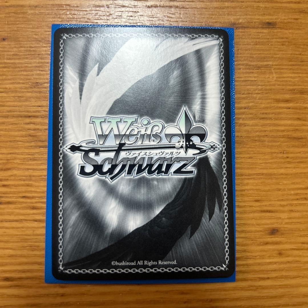 ヴァイス　神様になった日 ひな sp