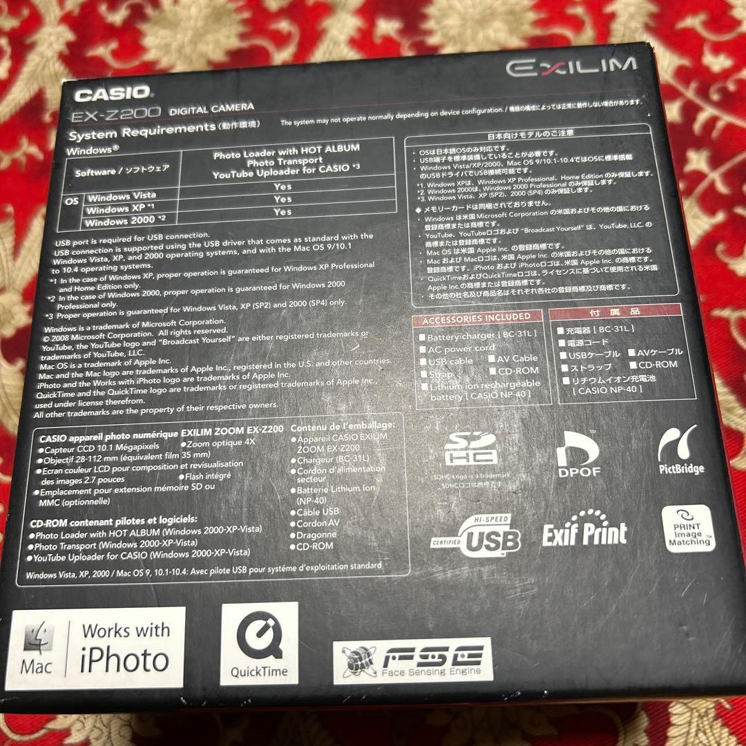 CASIO EX-Z200 コンパクトデジタルカメラ