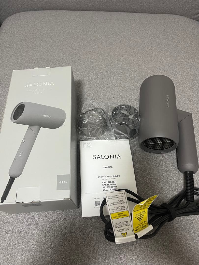 【yu-mi】SALONIA スムースシャインドライヤー(グレー)