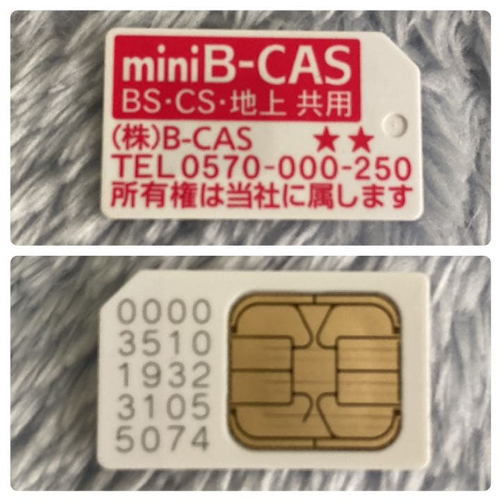 Panasonic プライベート・ビエラ UN-19F5-K