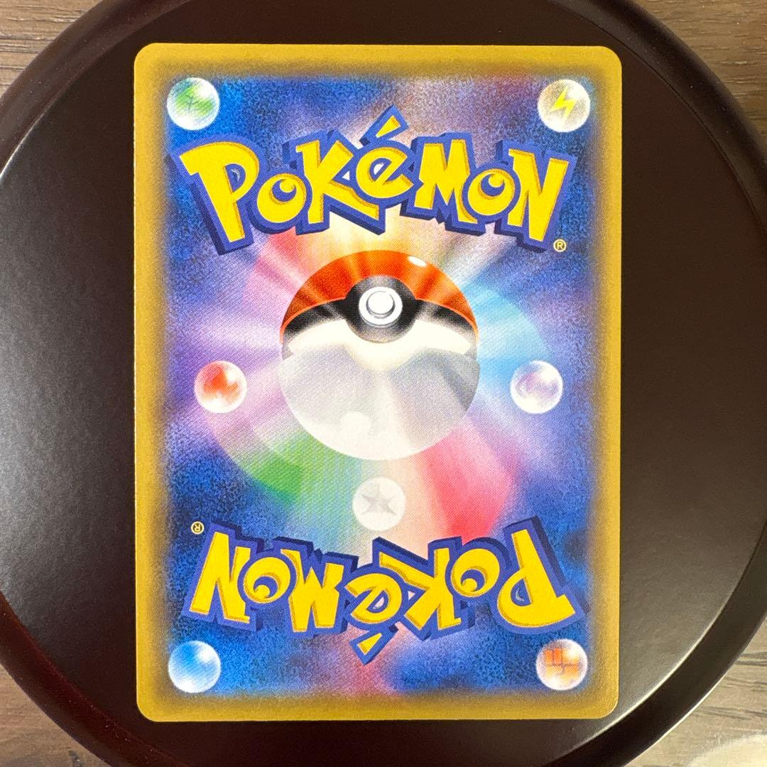 イーブイGX SR スペシャルアートレア