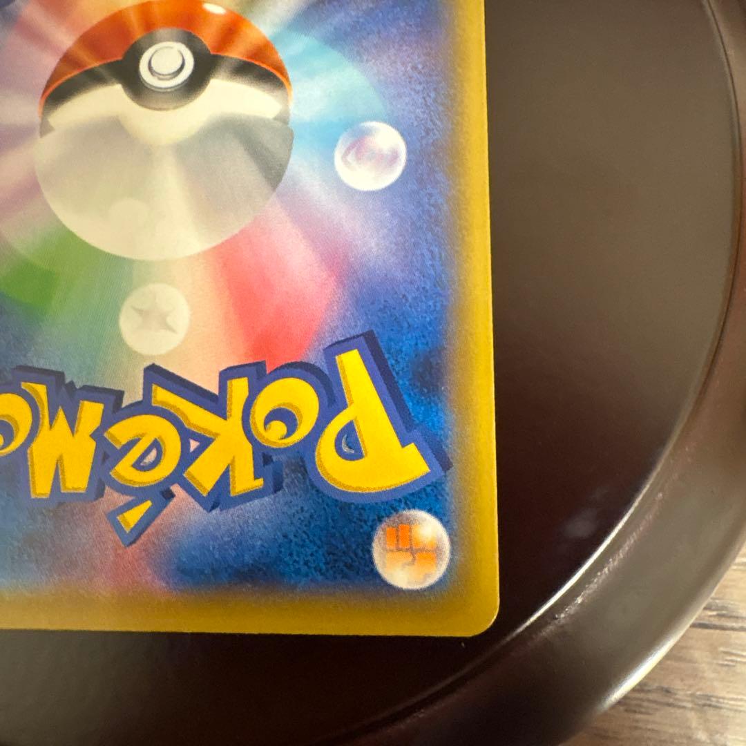 イーブイGX SR スペシャルアートレア