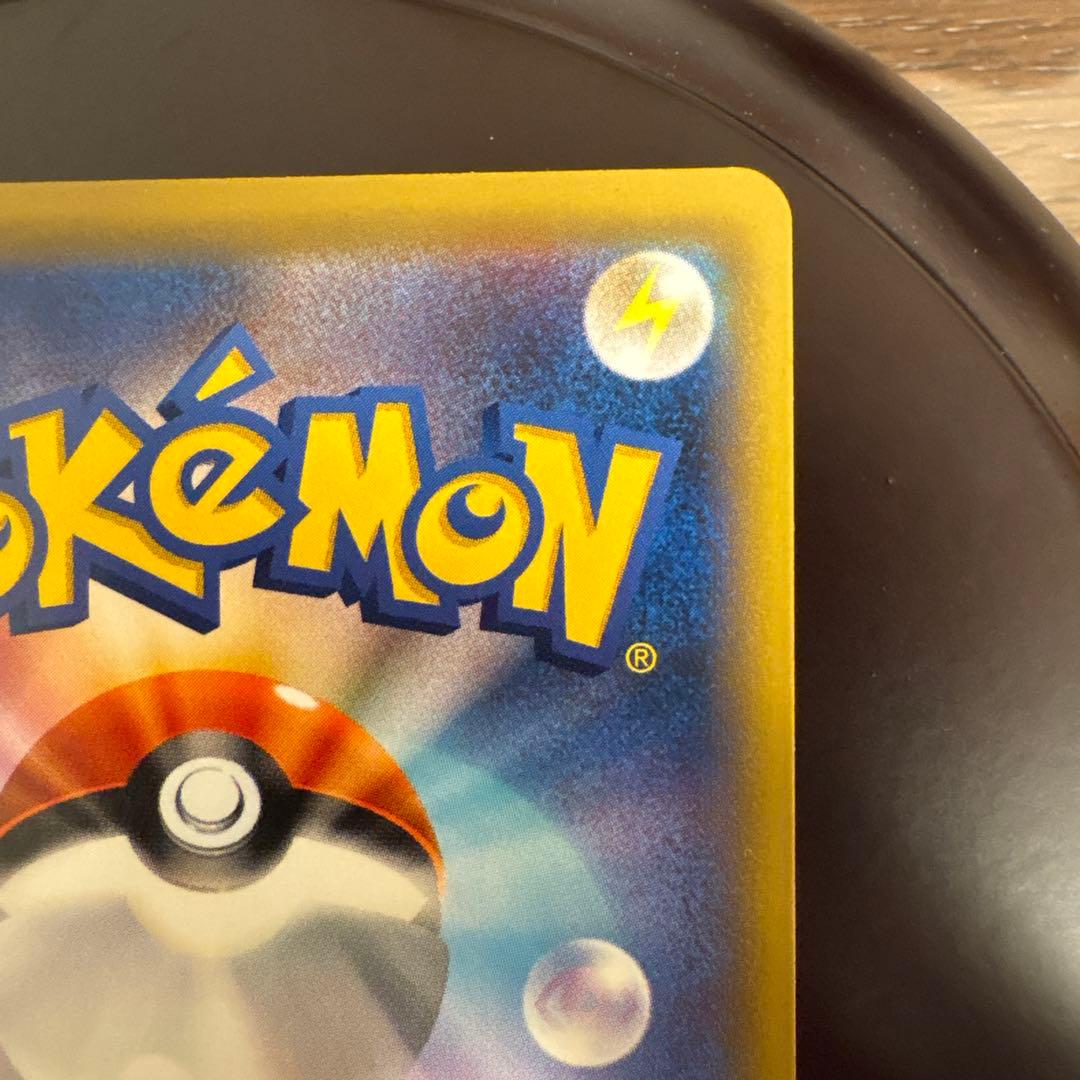 イーブイGX SR スペシャルアートレア