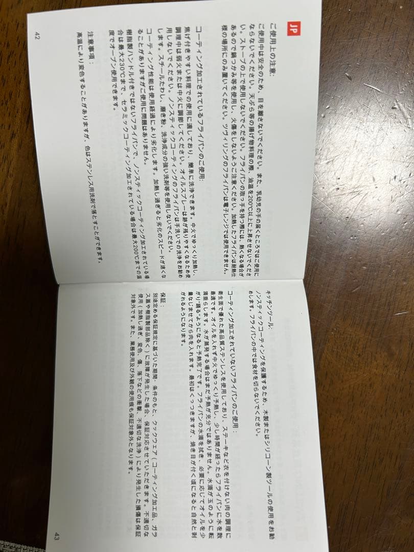 ステンレス製フライパン 27cm 金属ハンドル