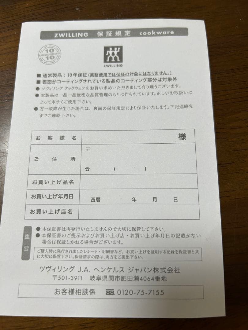 ステンレス製フライパン 27cm 金属ハンドル