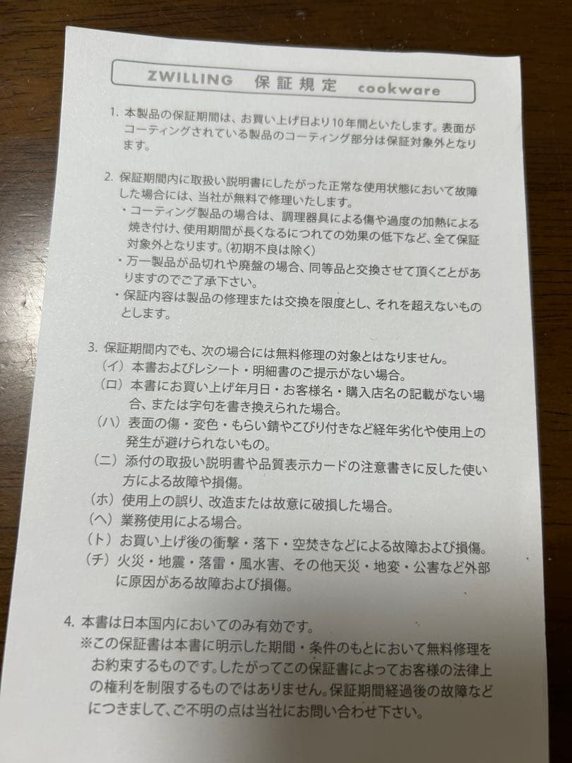 ステンレス製フライパン 27cm 金属ハンドル