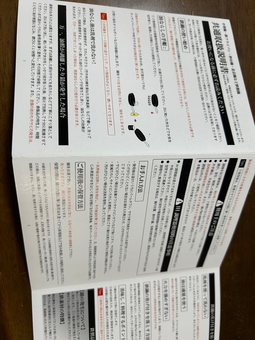 ステンレス製フライパン 27cm 金属ハンドル