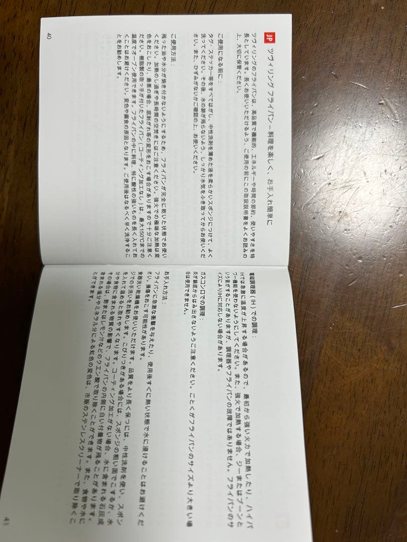 ステンレス製フライパン 27cm 金属ハンドル