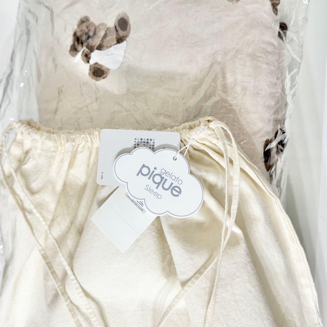 新品　ジェラピケ　ベア　寝具カバー　ダブル　３点セット　マットレス用