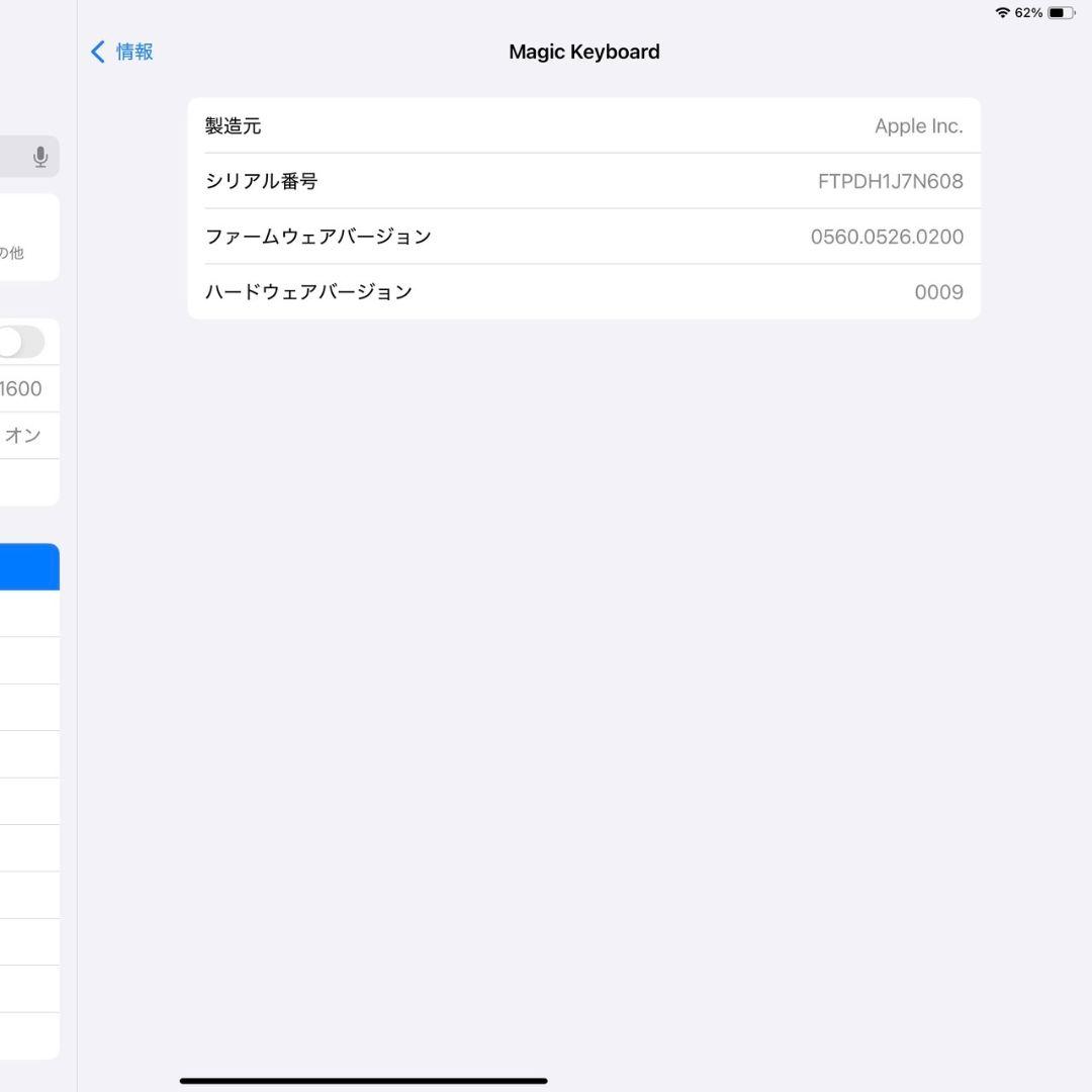 【美品】iPadPro(第4世代)12.9 WiFi 256GBスペースグレー