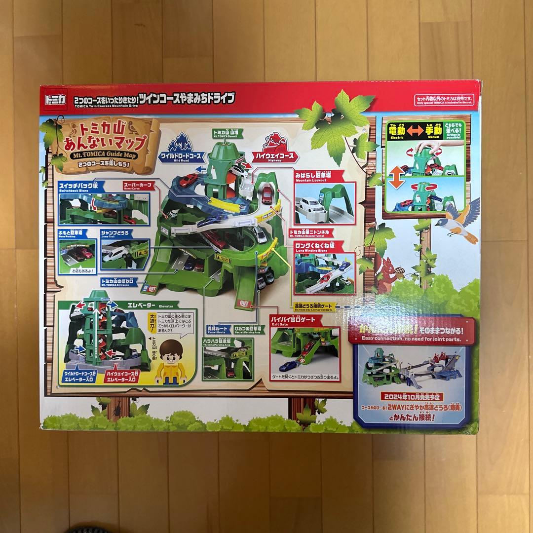 【新品未開封】初回限定 トミカ ツインコースやまみちドライブ スペシャルトミカ付