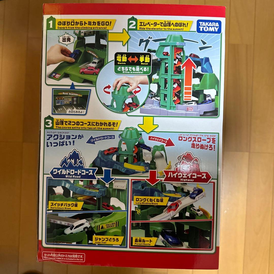 【新品未開封】初回限定 トミカ ツインコースやまみちドライブ スペシャルトミカ付