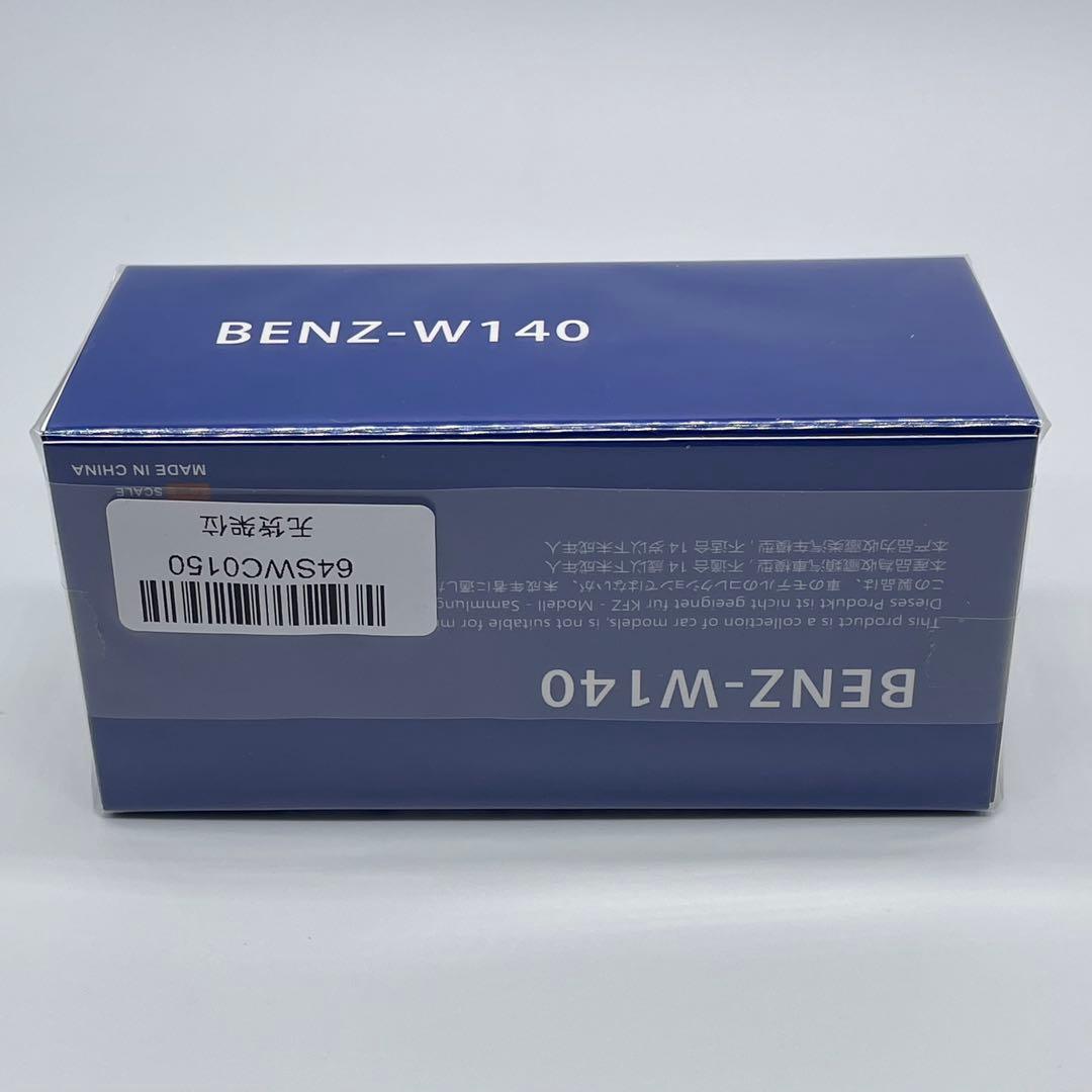 【ストリートウェポン】メルセデス・ベンツ W140 限定499台