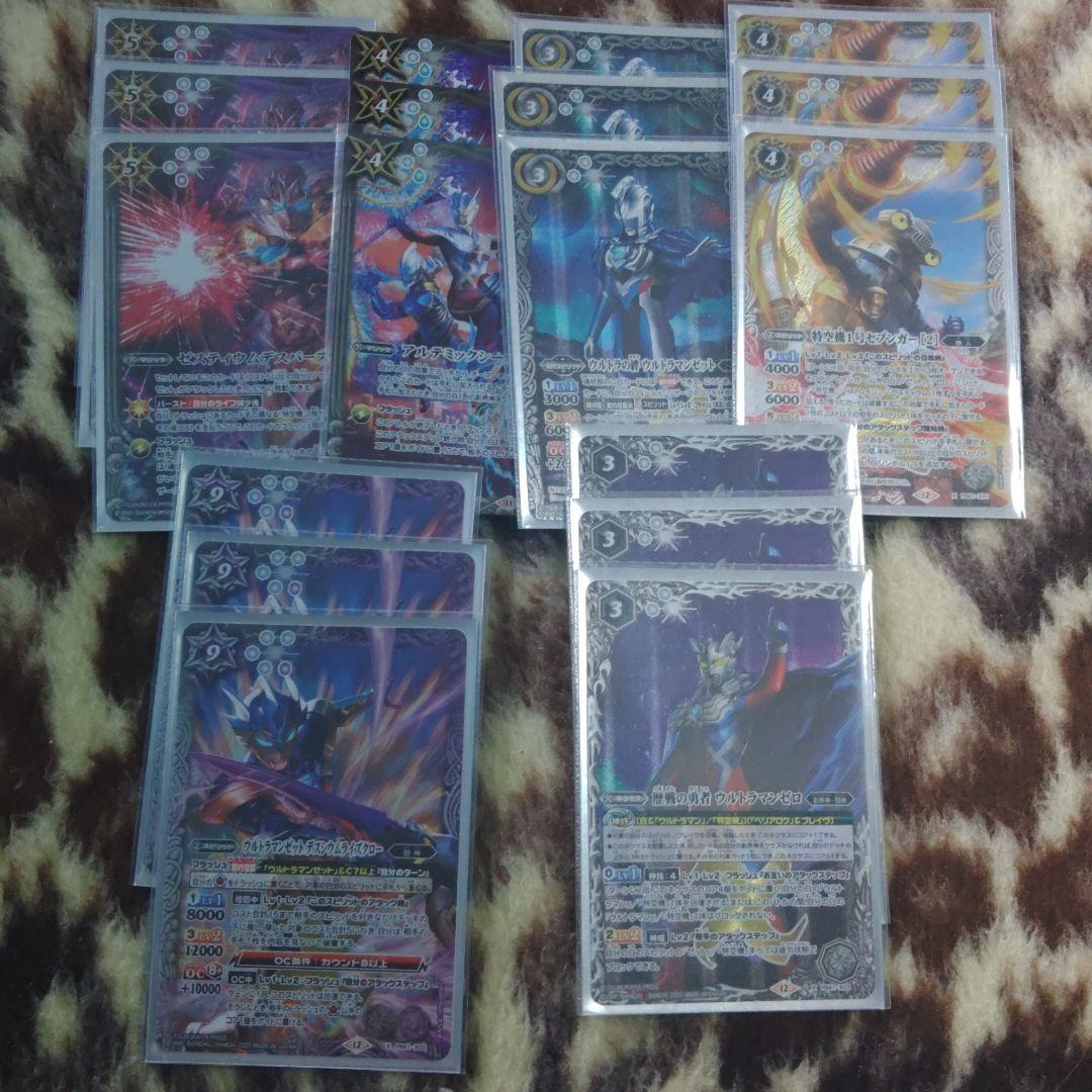 バトスピ　ウルトラマンゼット　ウルトラマンZ　デッキパーツ