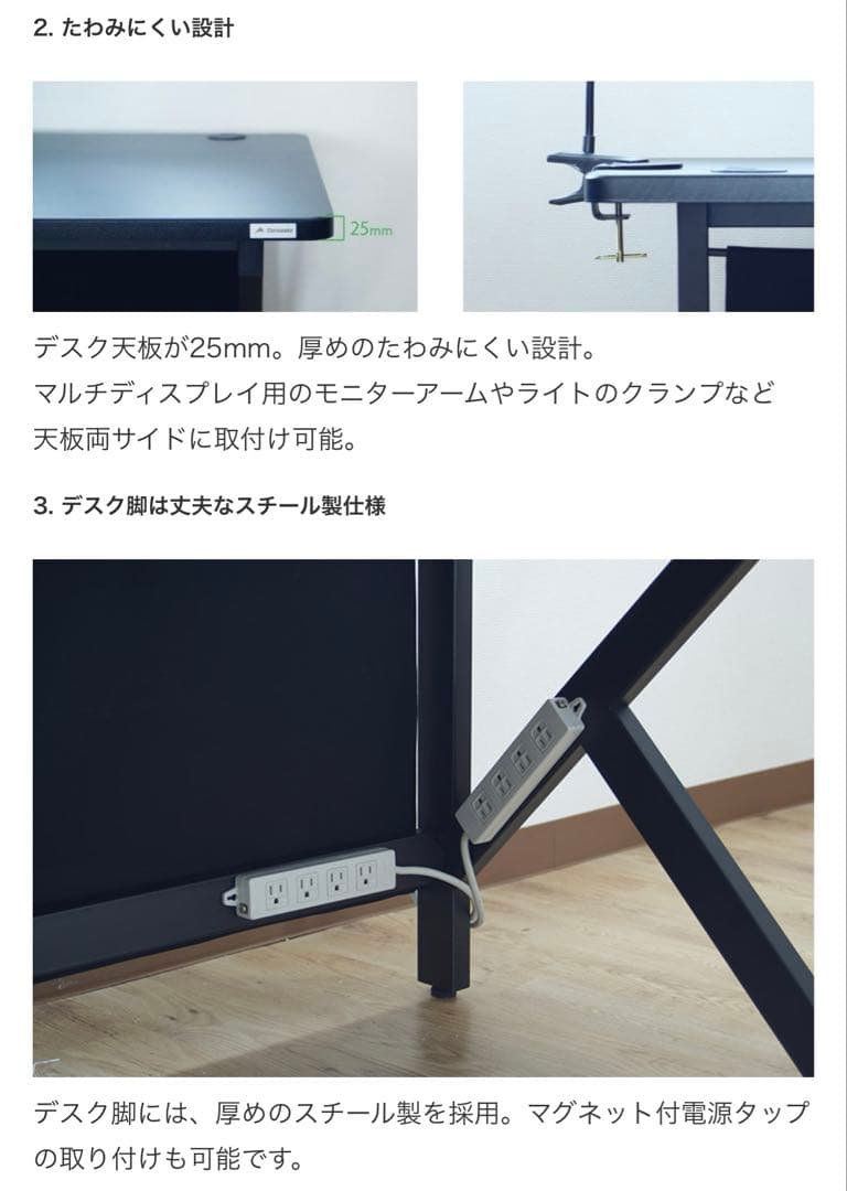 【廃盤】関家具 コンティークス ゲーミングデスク 幅135cm 希少
