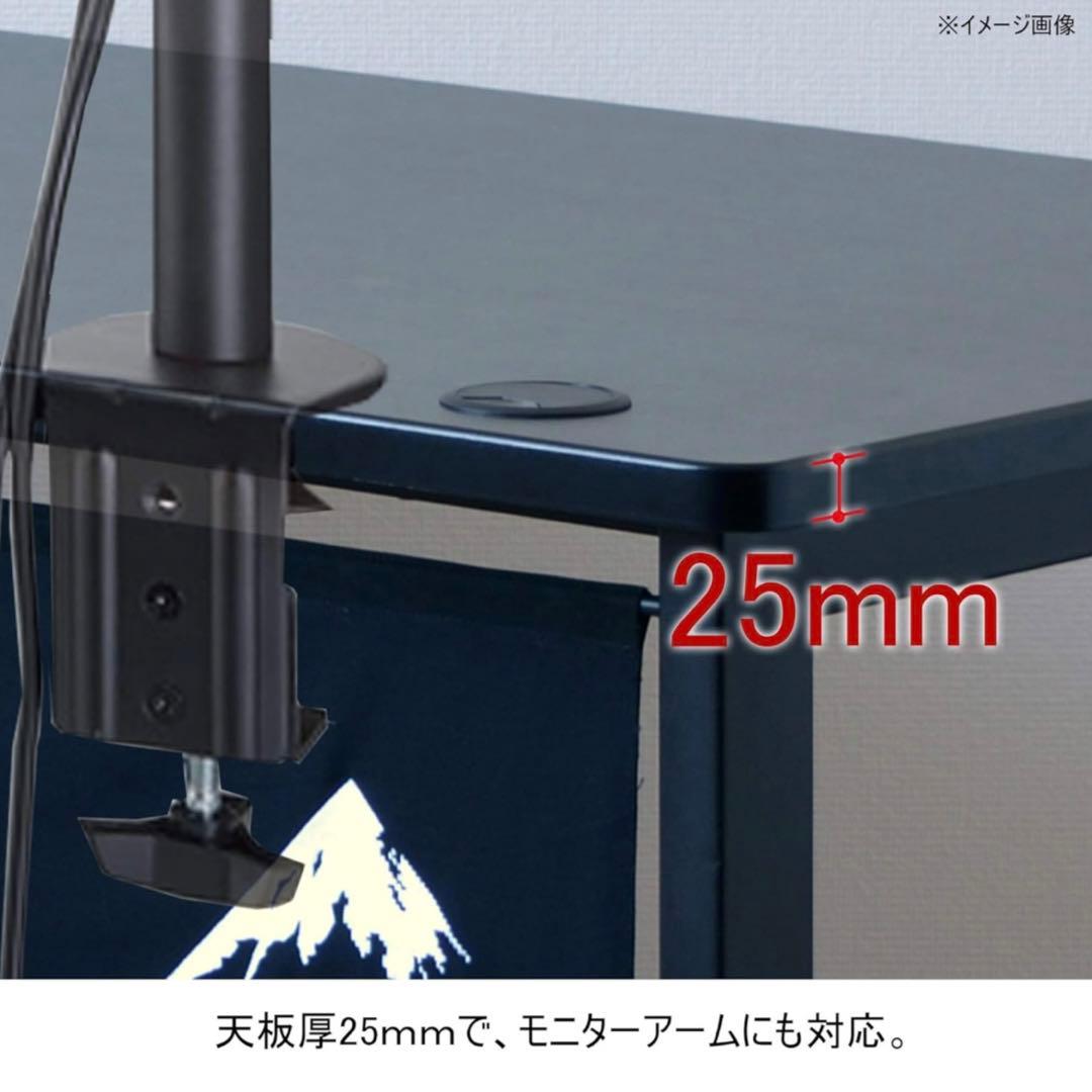 【廃盤】関家具 コンティークス ゲーミングデスク 幅135cm 希少
