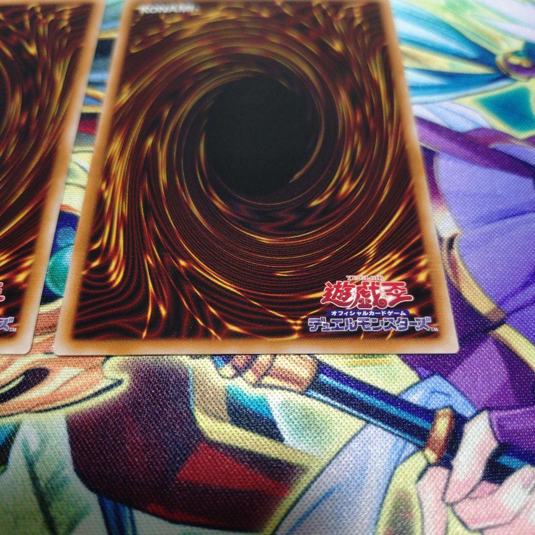 遊戯王　増殖するクリボー！　プリズマティックシークレットレア２枚