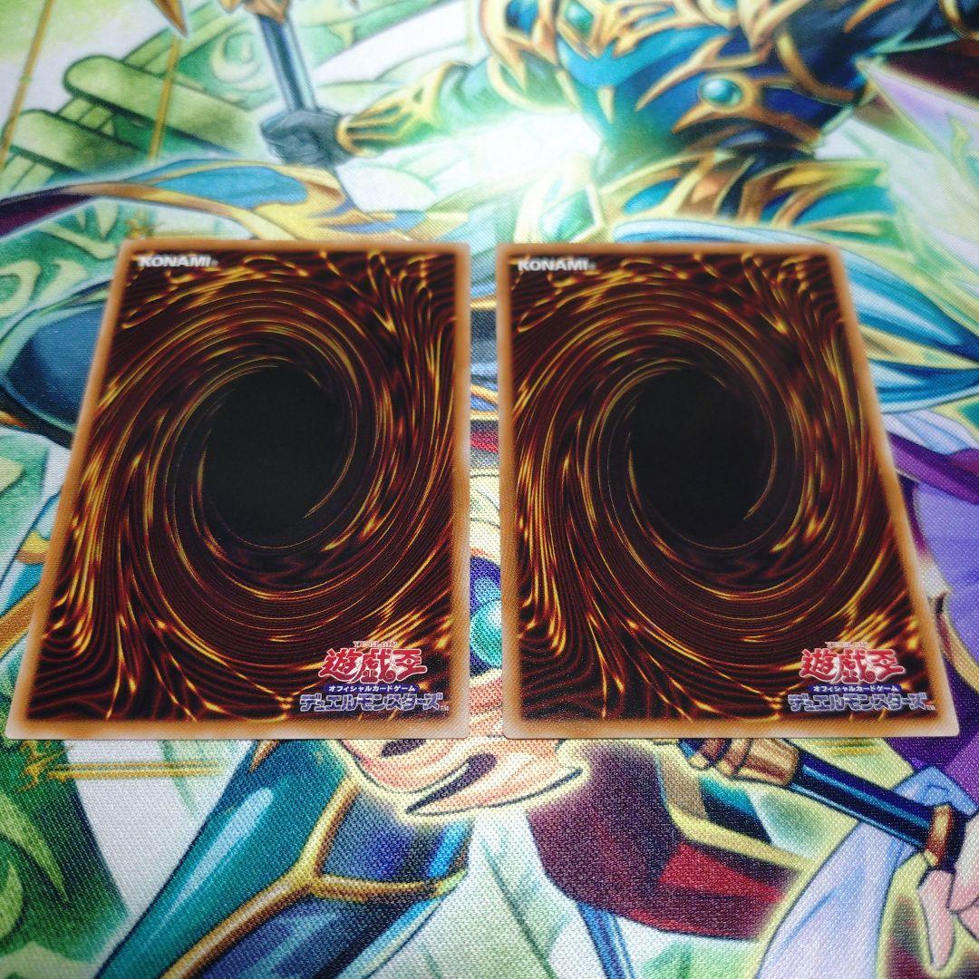 遊戯王　増殖するクリボー！　プリズマティックシークレットレア２枚