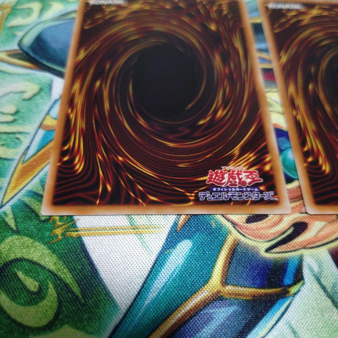 遊戯王　増殖するクリボー！　プリズマティックシークレットレア２枚