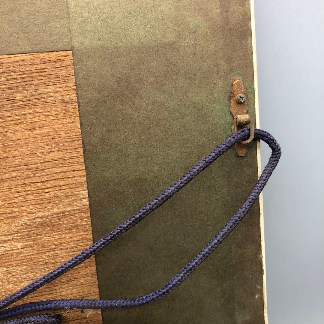 三宅揮大水彩画額縁アート絵画雪のルツエルン1977年フジテレビギャラリー