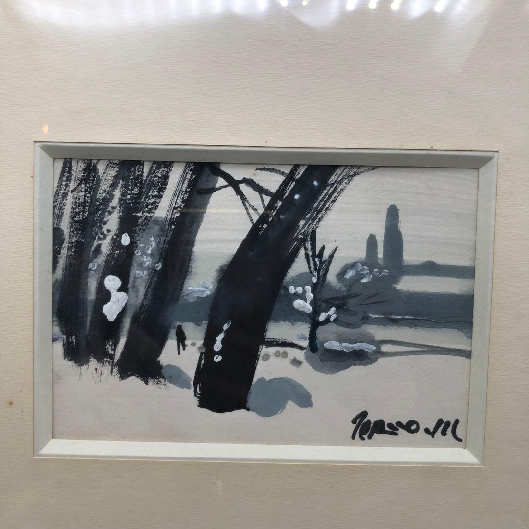 三宅揮大水彩画額縁アート絵画雪のルツエルン1977年フジテレビギャラリー