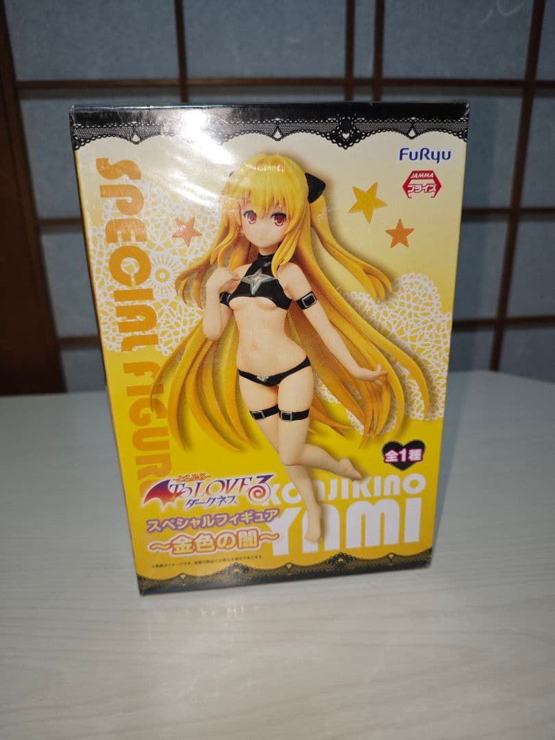 ToLOVEる フィギュア 23体セット 未開封