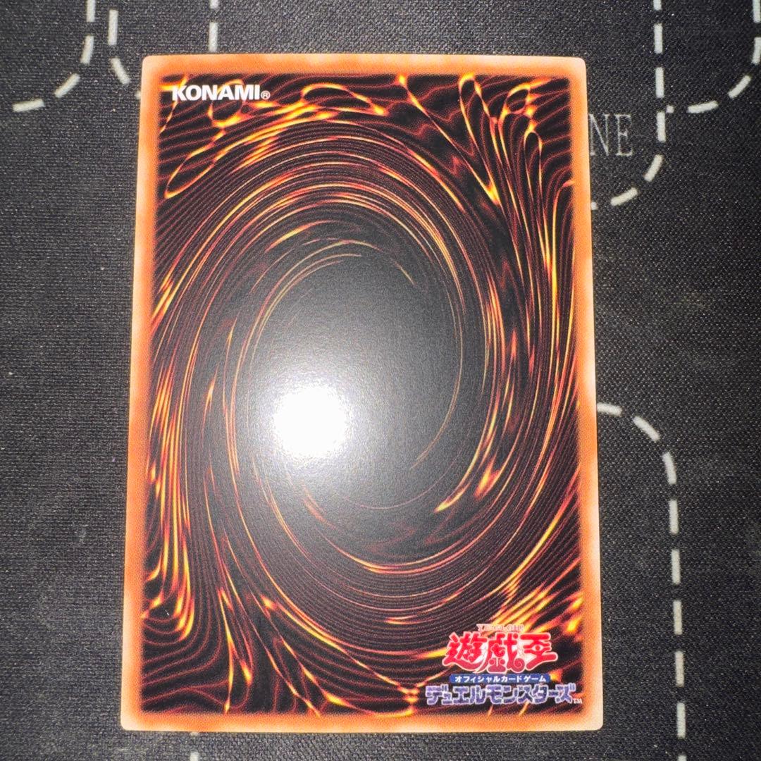 【即日発送】アジア版 遊戯王 黒魔導のカーテン オーバーフレームレア プリズマ