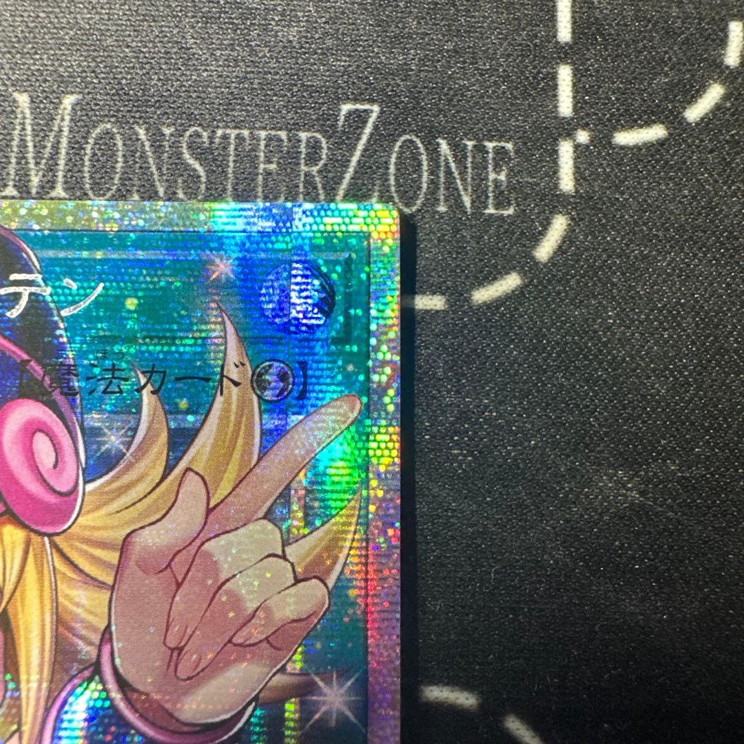 【即日発送】アジア版 遊戯王 黒魔導のカーテン オーバーフレームレア プリズマ