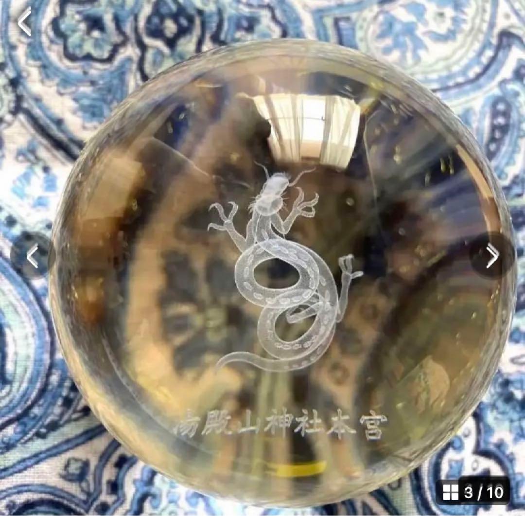 金運呼ぶ水晶飛龍！　並大抵でない！秘術奥義　秘法水晶昇龍　秘境　奥州　湯殿山本宮