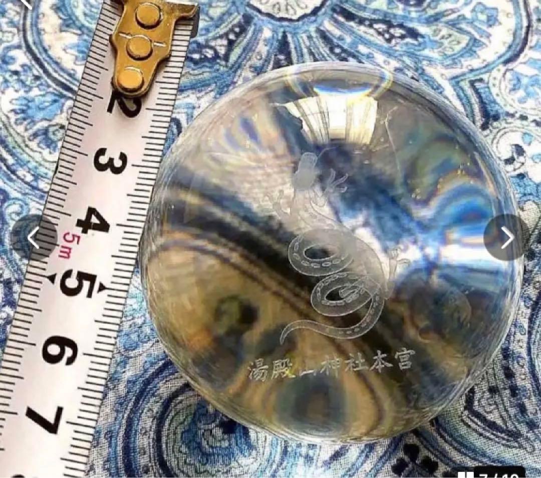 金運呼ぶ水晶飛龍！　並大抵でない！秘術奥義　秘法水晶昇龍　秘境　奥州　湯殿山本宮
