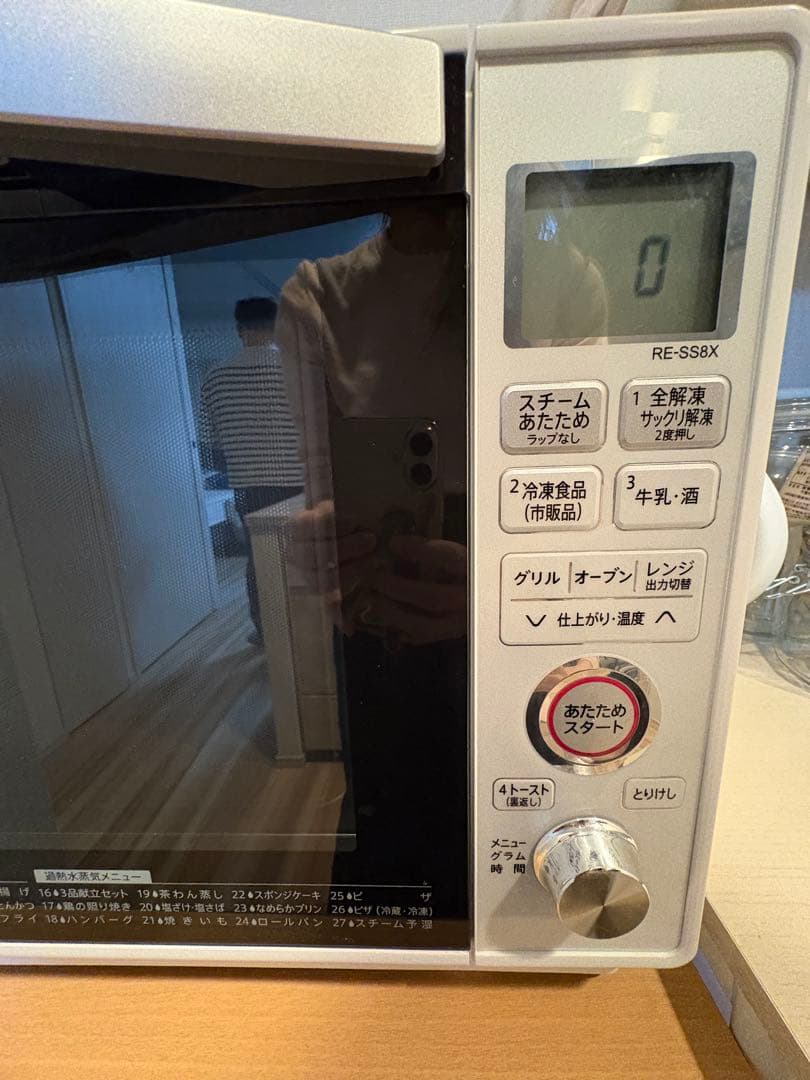 SHARP RE-SS8X オーブンレンジ2020年製