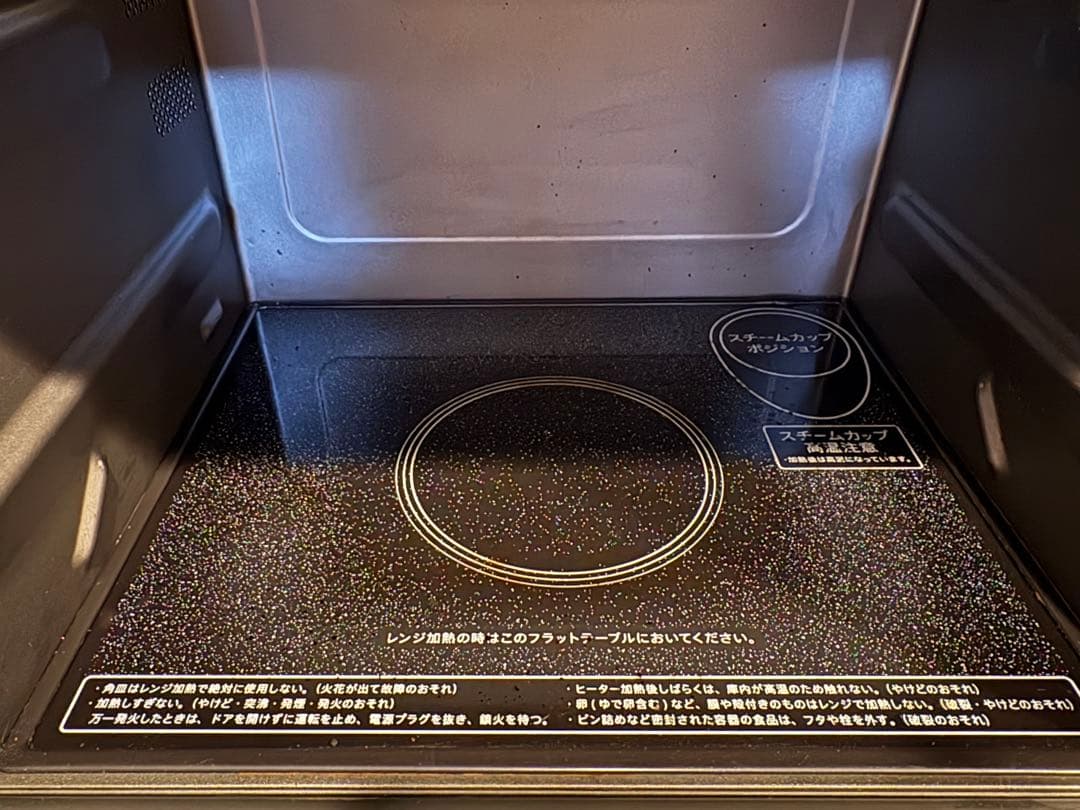 SHARP RE-SS8X オーブンレンジ2020年製