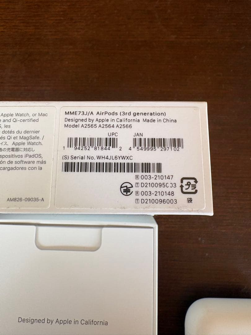 AirPods第三世代 本体 ケース付属品あり