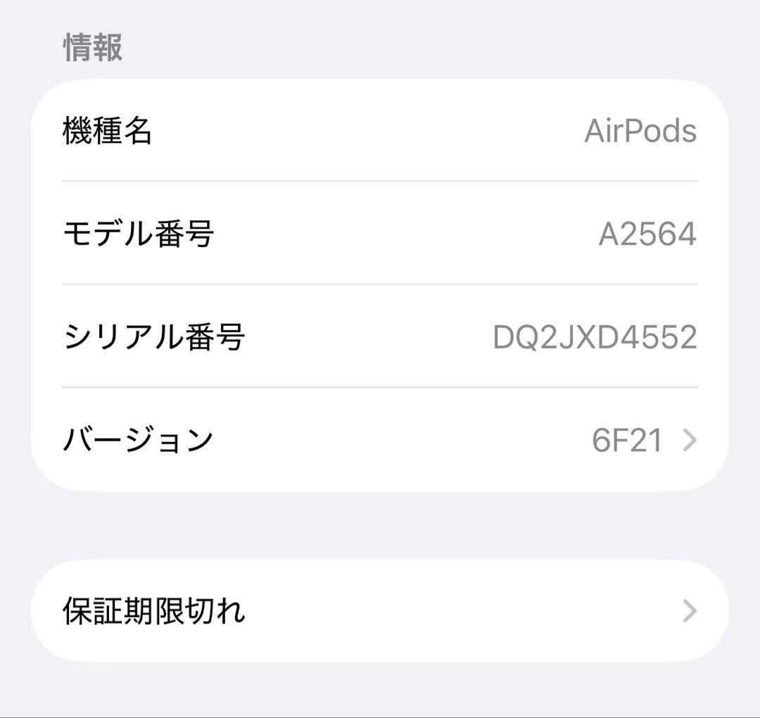 AirPods第三世代 本体 ケース付属品あり