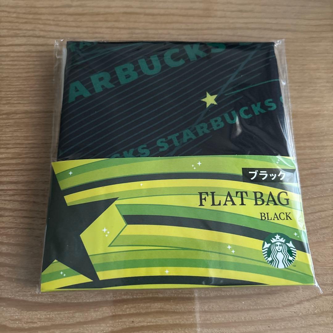 スターバックスマイカスタマイズジャーニーセットカラーチェンジングカップ　おまけ付