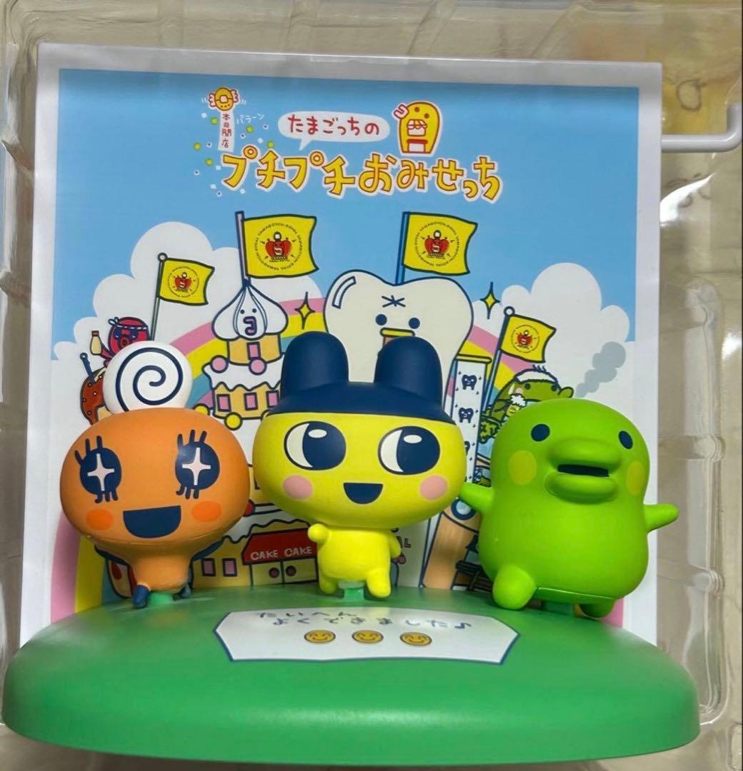 たまごっち 本体 uni まとめ売り