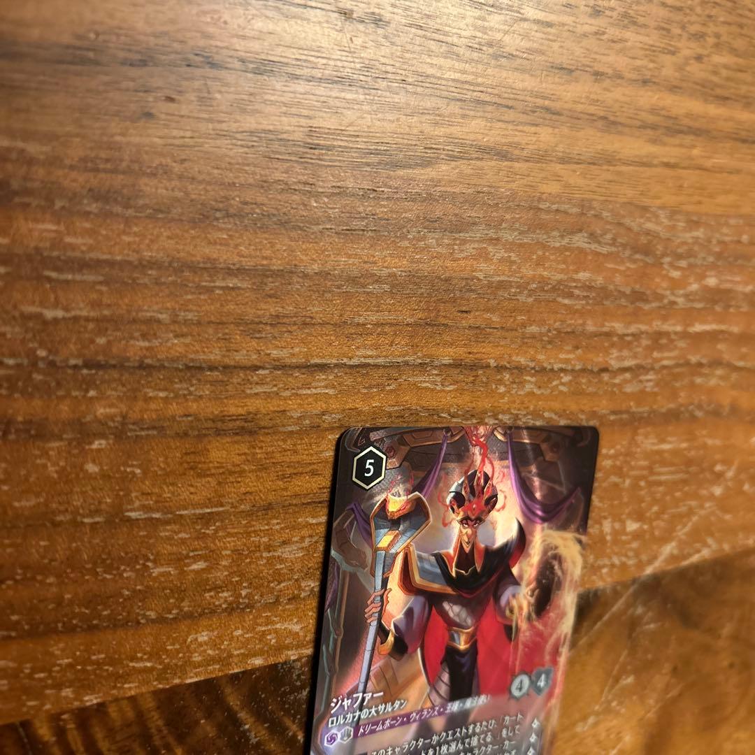 ロルカナ　セットチャンピオン　ジャファー　プレイマット　プロモ