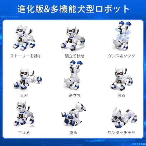 ロボット犬 おもちゃ 多機能ロボット犬 音声認識 簡単英語おしゃべり コミュpm
