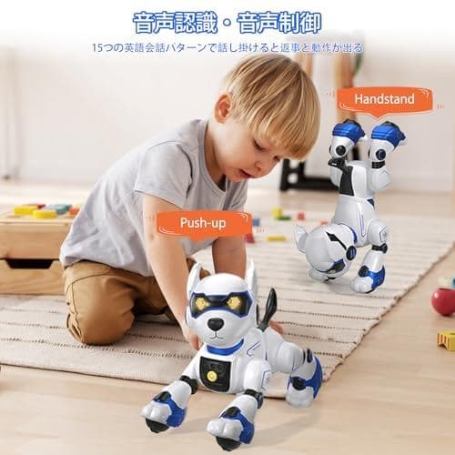 ロボット犬 おもちゃ 多機能ロボット犬 音声認識 簡単英語おしゃべり コミュpm