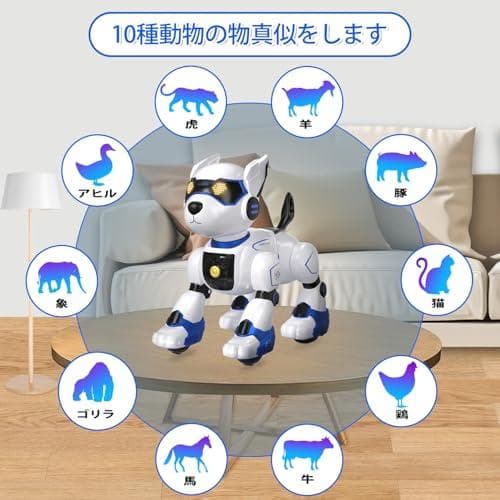 ロボット犬 おもちゃ 多機能ロボット犬 音声認識 簡単英語おしゃべり コミュpm