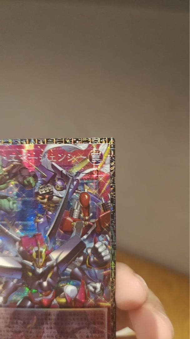 遊戯王 シンクロ・エマージェンシー グランドマスターレア シリアル　アジア　33