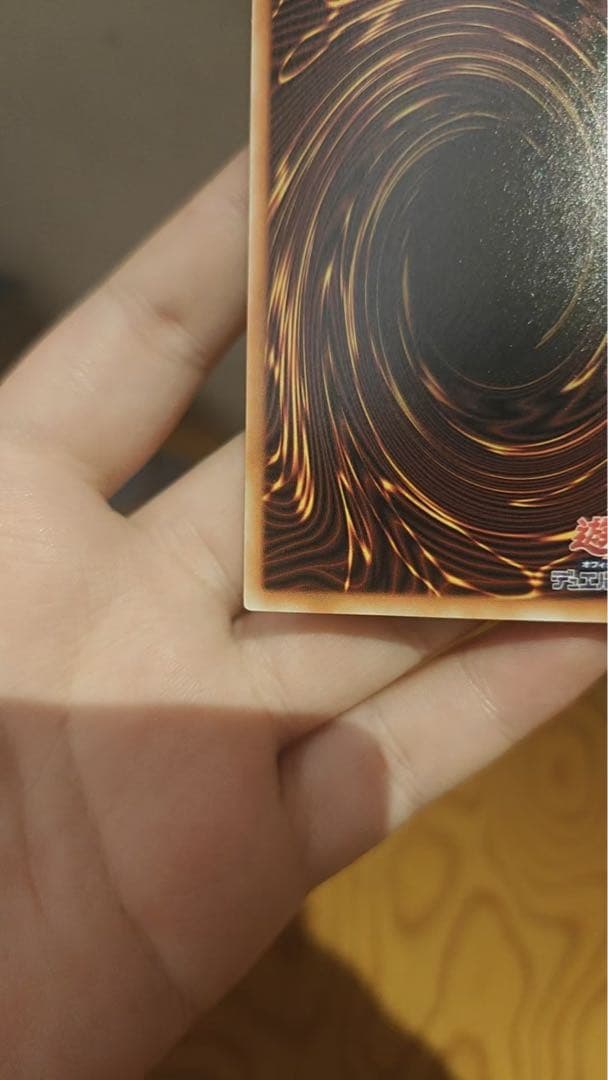 遊戯王 シンクロ・エマージェンシー グランドマスターレア シリアル　アジア　33