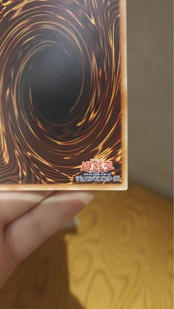 遊戯王 シンクロ・エマージェンシー グランドマスターレア シリアル　アジア　33