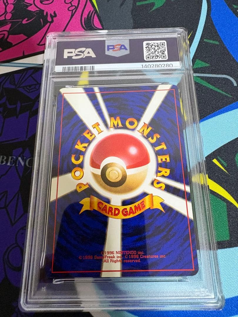 R団のミュウツー ★ ジム拡張第2弾 闇からの挑戦 psa8 旧裏