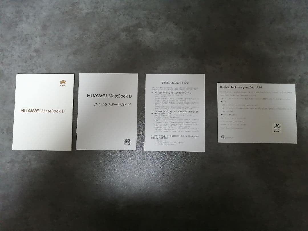 HUAWEI MateBook D Core i7 8GB 940MX 箱付