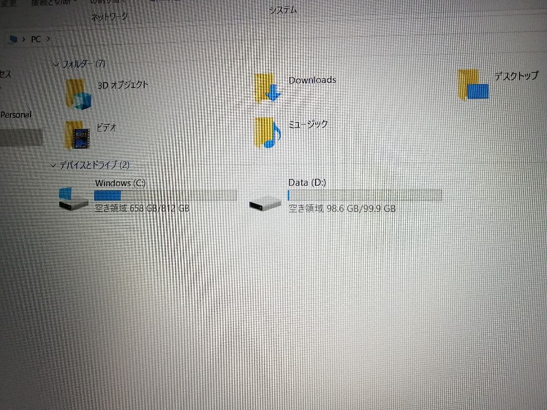 HUAWEI MateBook D Core i7 8GB 940MX 箱付