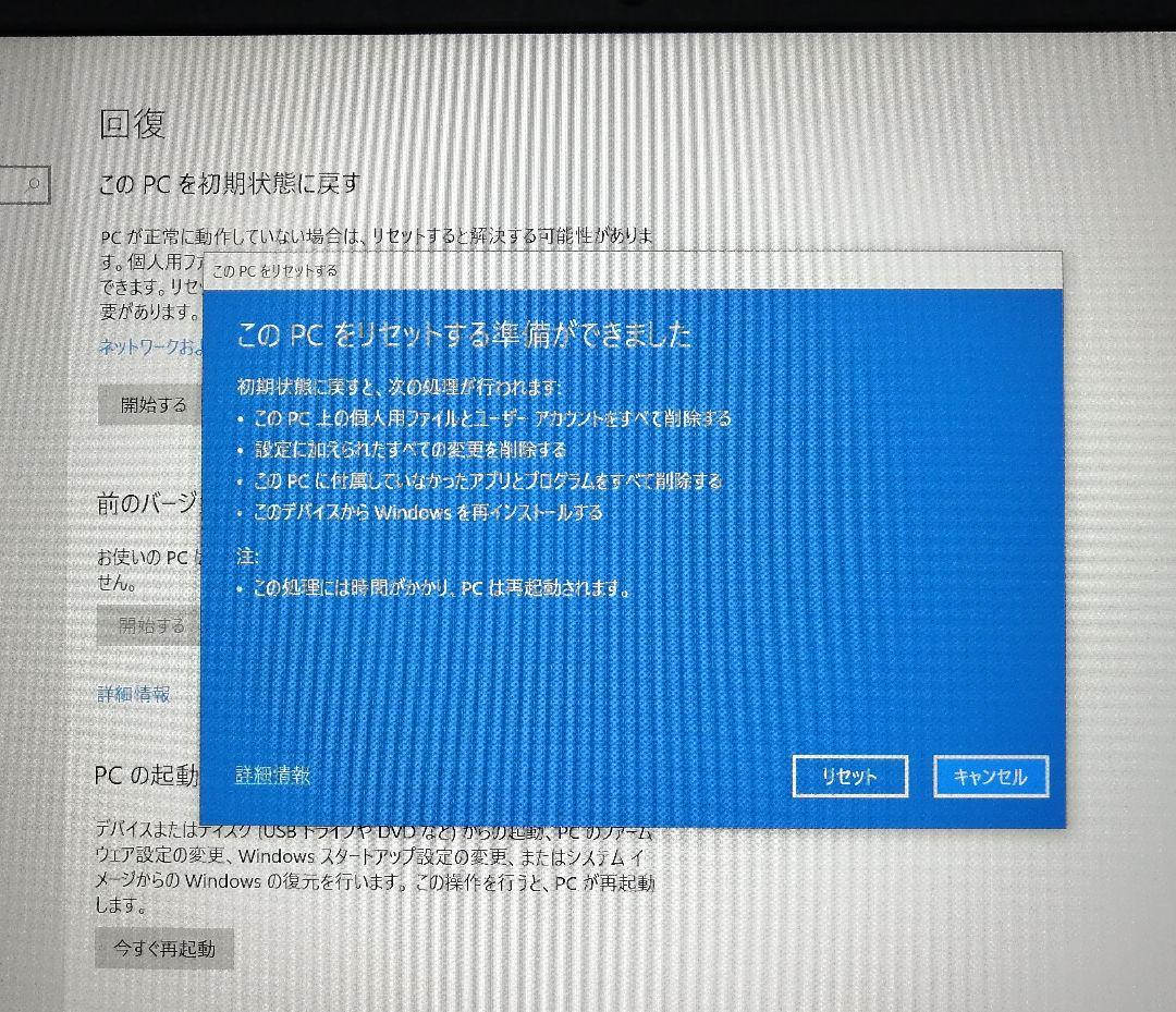 HUAWEI MateBook D Core i7 8GB 940MX 箱付