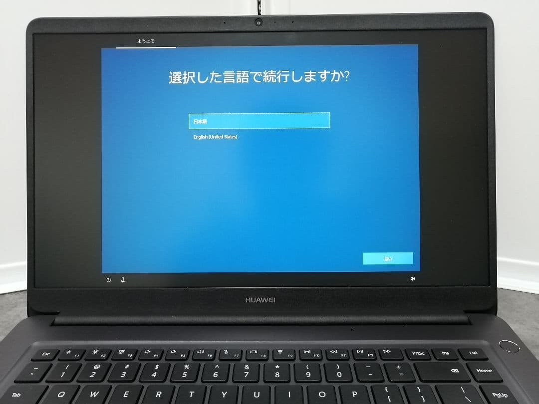 HUAWEI MateBook D Core i7 8GB 940MX 箱付