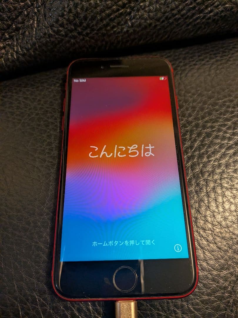 Apple iPhone SE (第2世代) 赤 SIMフリー[美品]